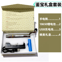 Parrot egg shaker flashlight bird inspection egg hatching machine special egg light breeding egg inspection rechargeable