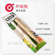 Parrot grinding claw standing stick Bird climbing rope Cotton rope Swing pole climbing ladder Rotating ladder Gnawing toy standing stick standing carry