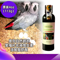 Oak Natural Parrot Bird Promotion Breeding Supplement Vitamin essential Oleic acid Fatty acid Shelf life 22-2