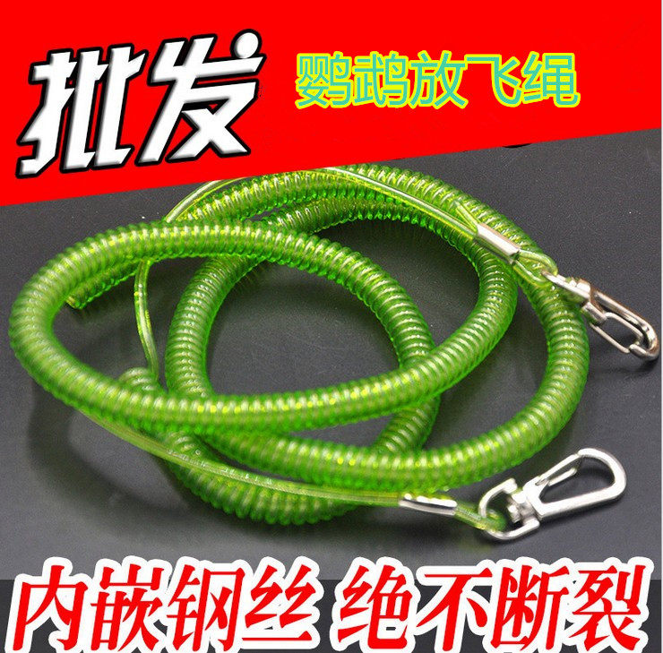 King Kong sunflower compromise Gray parrot Wren Starling out bird release rope Miss rope Training rope Bird supplies