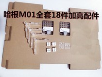 vision Hagen parrot cage bird cage accessories original bird cage replacement parts M01 full range M02 plus accessories