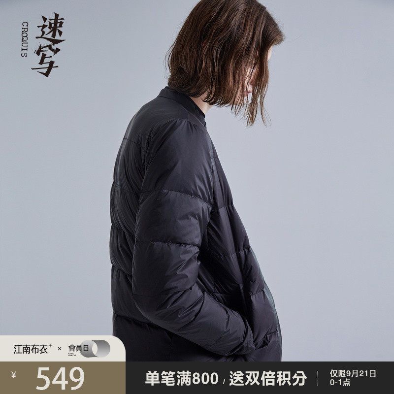 Blouson homme CROQUIS   - Ref 3122109 Image 1