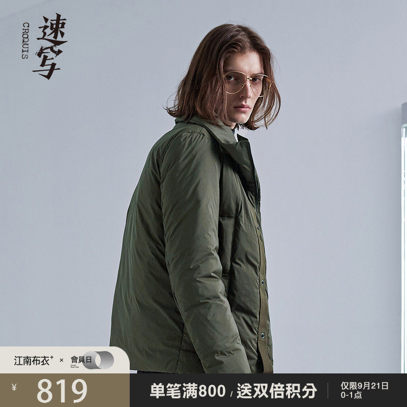 Blouson homme CROQUIS   - Ref 3122434 Image 1