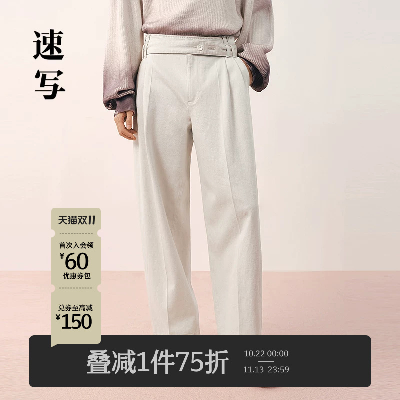 [Same Style as in the Mall] Sketch Men's Wear 2026 Spring New Collection Wide-Leg Loose Fashion Design Jeans 9Q1E13710