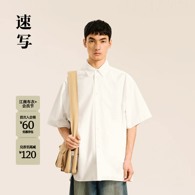 Sketch Men's Autumn/Winter New Shirt with Turn-Down Collar, Loose Short Sleeves, Printed Letter Design, Casual Fashionable Shirt