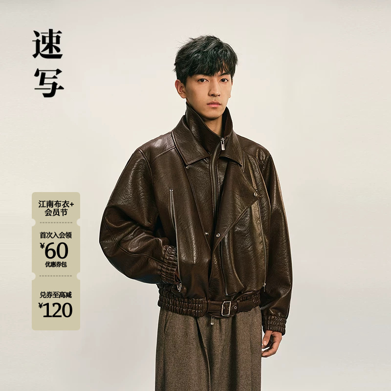 Men's Spring and Autumn New Faux Leather Jacket with a Turn-Down Collar, Retro Fashion Trendy Street Style Short Coat Men's Spring and Autumn New Faux Leather Jacket with a Turn-Down Collar, Retro Fashion Trendy Street Style Short Coat