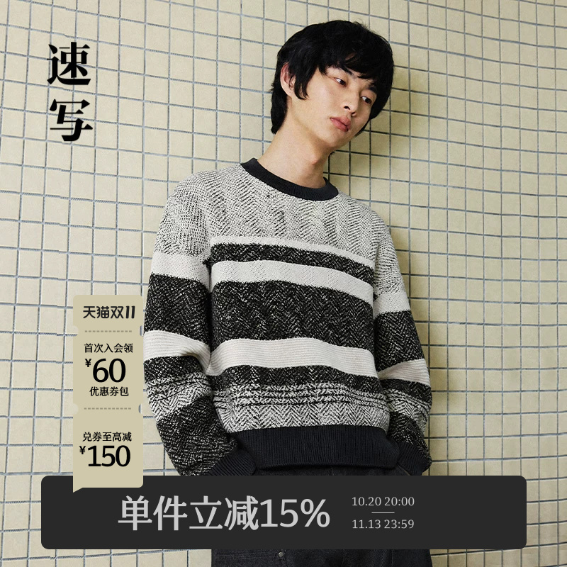 [Contains Sheep Wool] Sketch Men's Autumn/Winter New Casual Loose Sweater Striped Crew Neck Pullover College Retro Top