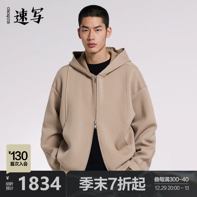 (Mall same section) Speed Write Men's 2023 Winter New Sweatshirt Loose with Caps Double Zipper 9N0310290-Taobao