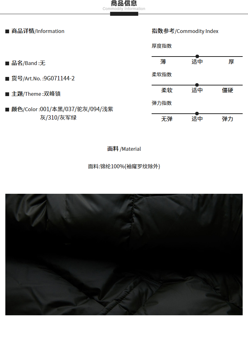 Blouson homme CROQUIS   - Ref 3120443 Image 11