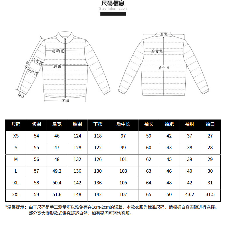 Blouson homme CROQUIS   - Ref 3119870 Image 14