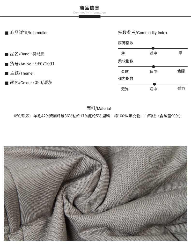 Blouson homme CROQUIS   - Ref 3120210 Image 9