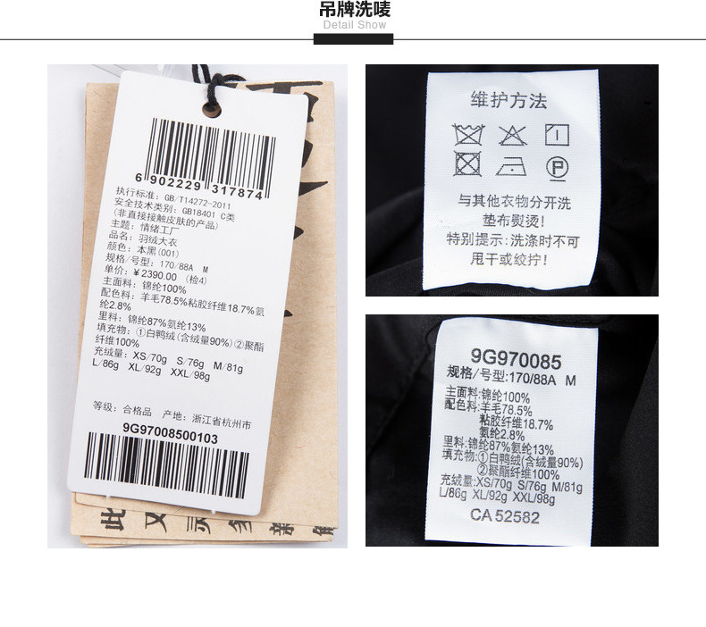 Blouson homme CROQUIS   - Ref 3119870 Image 38