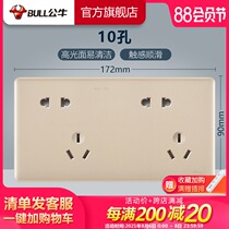 Bull socket flagship wall switch socket panel porous study special double five-hole one-piece socket G28