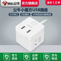 UUB122-White 1 метр