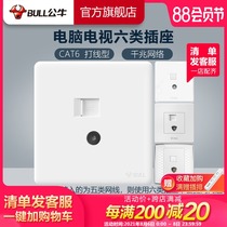 Bull socket Flagship switch Network cable socket Computer TV six types of panel Gigabit network switch TV panel