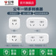 Bull socket conversion plug multi-function socket one turn multi-socket converter plug-in board without line plug-in