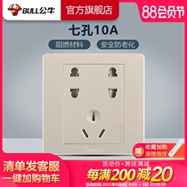 Bull socket switch seven-hole socket 10A power panel 86 type porous wall switch socket Household G07