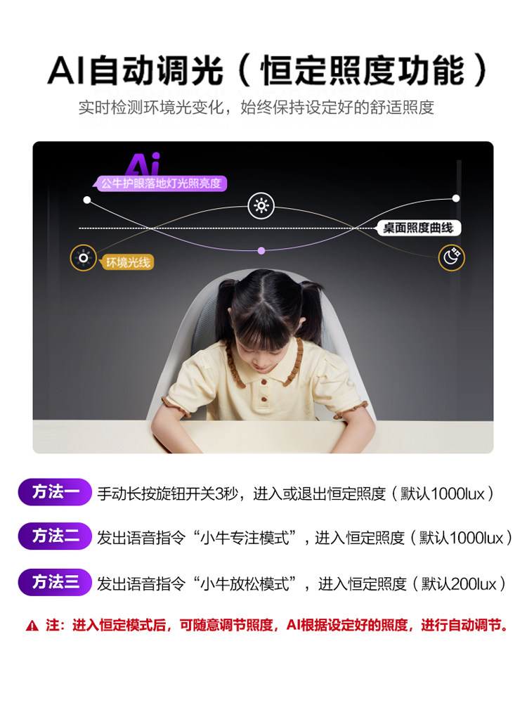 Bull Yang Mi's same style small clear sky eye protection lamp floor lamp full spectrum learning vertical table lamp street lamp