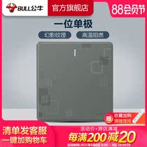 Bull socket Flagship switch socket Single open single control one open single control single switch panel household G18 gray