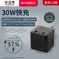 UU2303H 30W-Black's Cube 1,5 м