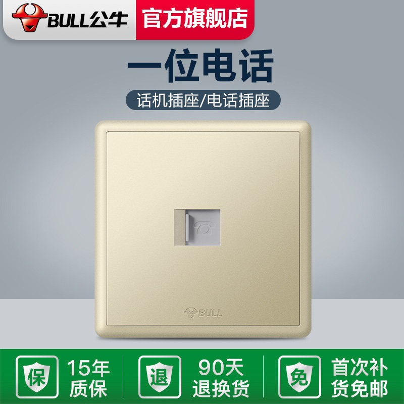 Bull Socket Flagship Large Board Switch Socket Phone Single Phone Socket Home Wall Switch Panel G36 Gold