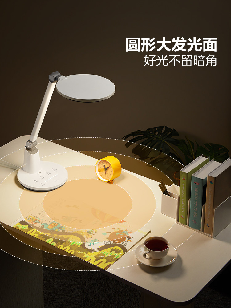 Bull Star Eye Protection Desk Lamp for Students and Children, Special Lamp for Studying, Doing Homework, Preventing Myopia, Desk Reading Lamp