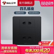 Bull socket flagship switch four-hole socket panel porous 86 type power outlet two two-plug G07 black