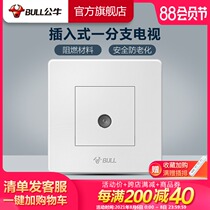 Bull socket Flagship switch socket One closed-circuit TV one point two panels Wired TV power panel G07