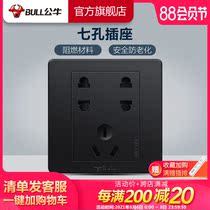 Bull socket Flagship socket switch Seven-hole socket Power panel 86 type 7-hole wall switch Porous G07 black