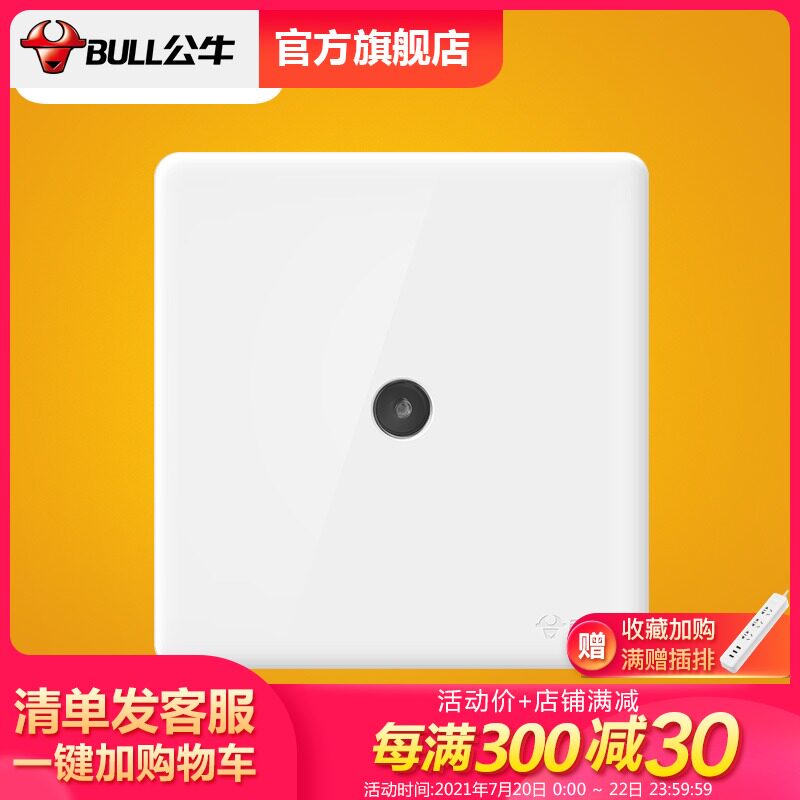 Bull socket Flagship switch socket One CCTV socket One point two panel cable TV TVG28