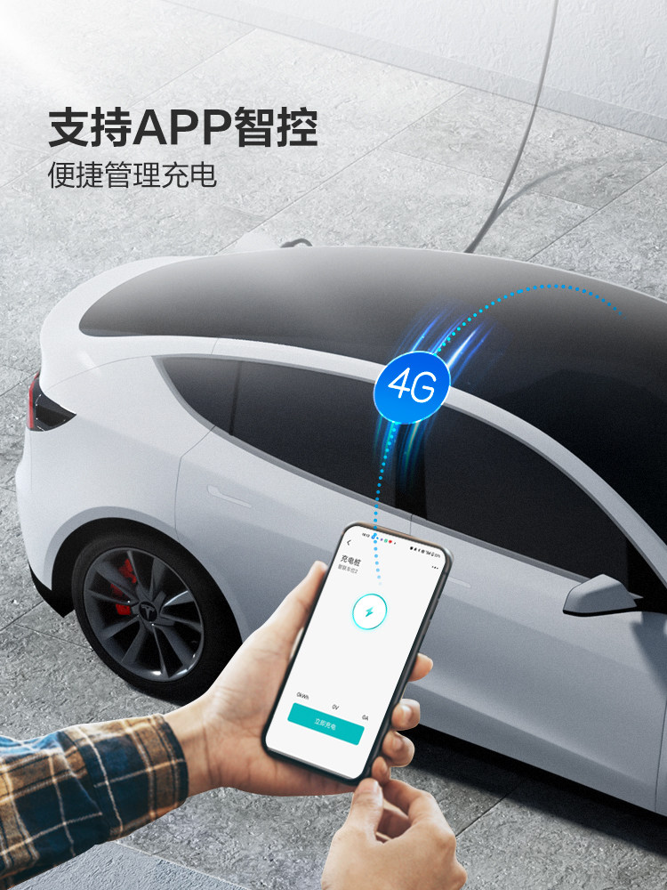 Bull New Energy Tesla Electric Car Home Fast Charging Charging Pile 7kw11kw21KW Enjoy