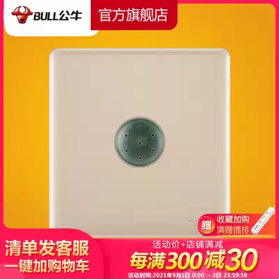 Bull socket flagship sound and light control switch intelligent induction switch panel switch delay switch G28 with centralized control