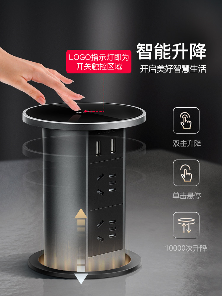 Bull Official Socket Lift-Up Socket Embedded Kitchen Automatic Smart Power Strip Hidden Desktop Island Appliance