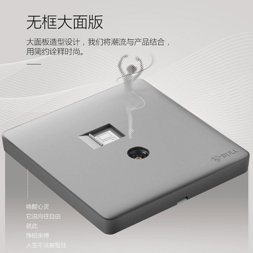 Bulls TV Computer Socket 86 сетевой кабельный кабельный кабельный телевизионный телевизор телевизионный розетка G28 Grey