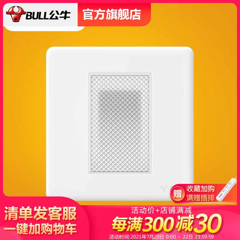 Bull switch socket universal 86 electric light Texture foot light up night light Children's light lighting white light G28