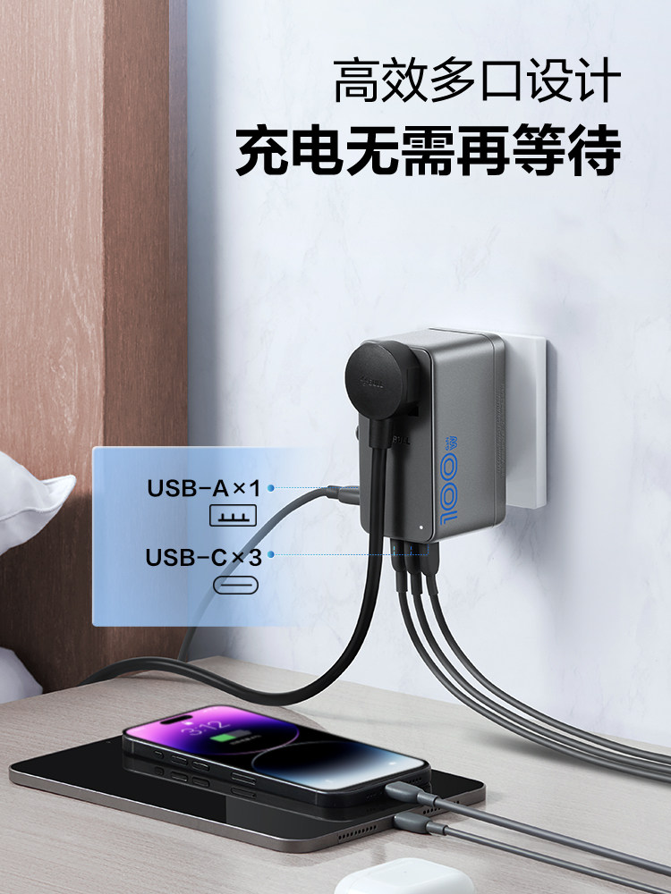 Bull socket USB multi-international universal travel conversion plug 100W European standard German standard Korean and American region adapter