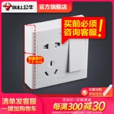 Открывается разомкнутый разъем бычий разъем, одноразовый двойной переключатель с двойным обработкой с 5 -отверстием гнезда G09E334