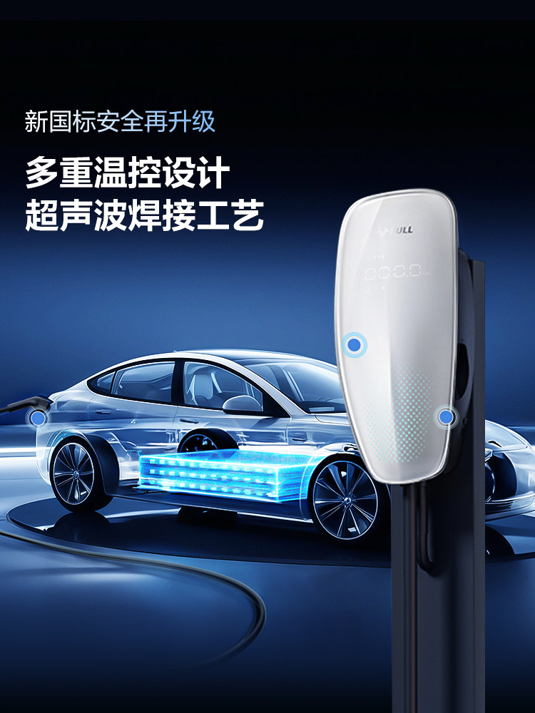 Bull Skyline charging pile new energy new national standard tram AC 7KW Tesla BYD