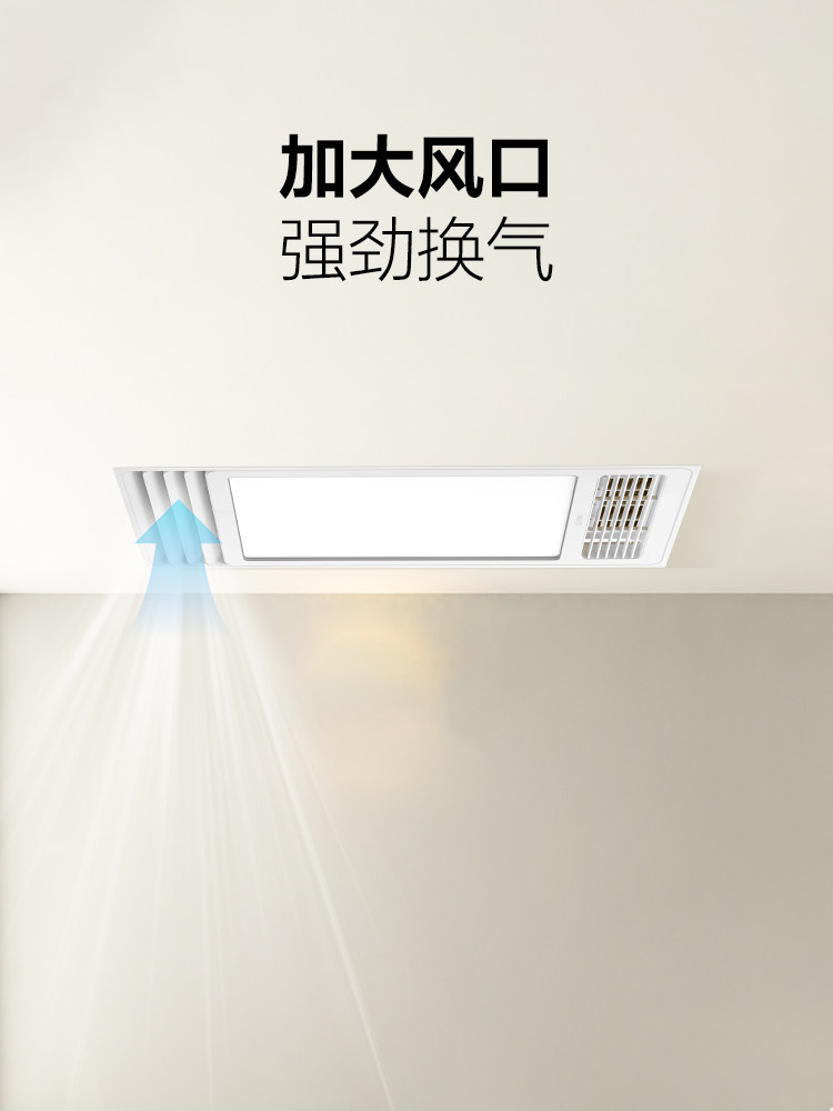 Bull Y25A Multifunctional Air Heating Bathroom Heater with Lighting and Exhaust Fan Integrated Ceiling Heater for Bathroom and Toilet