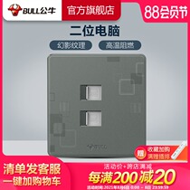 Bull socket Flagship dual network cable socket two-position wall 86 type broadband dual computer dual network port panel G18 gray