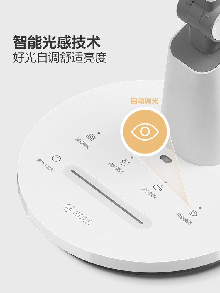 Bull Star Eye Protection Desk Lamp for Students and Children, Special Lamp for Studying, Doing Homework, Preventing Myopia, Desk Reading Lamp