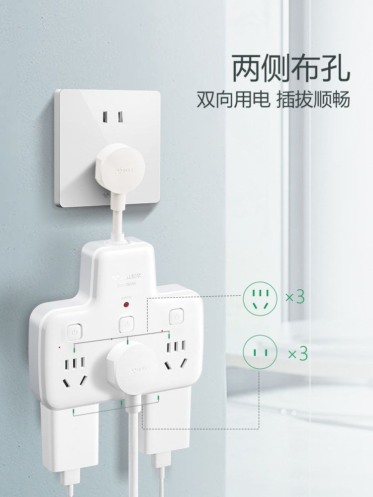 Bull Socket Extension Multi-Functional Socket Converter Power Plug Converter Conversion Plug Power Strip Multi-Socket