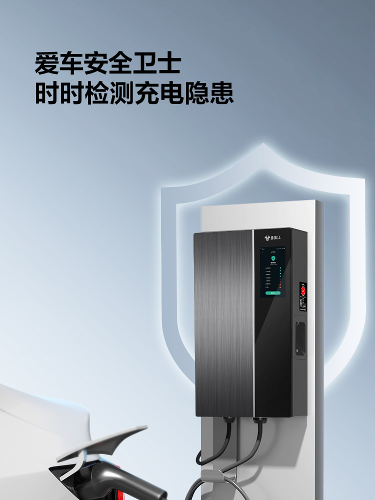 [New Product]Bull Flagship Model Infinite Energy Electric Vehicle Fast Charging Pile 7/11/21Kw