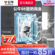 Bull socket flagship switch socket 86 type transparent splash-proof socket box bathroom toilet laundry splash-proof box