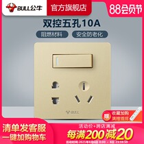 Bull socket flagship with switch socket panel single open double control power supply wall one open five holes G12 gold