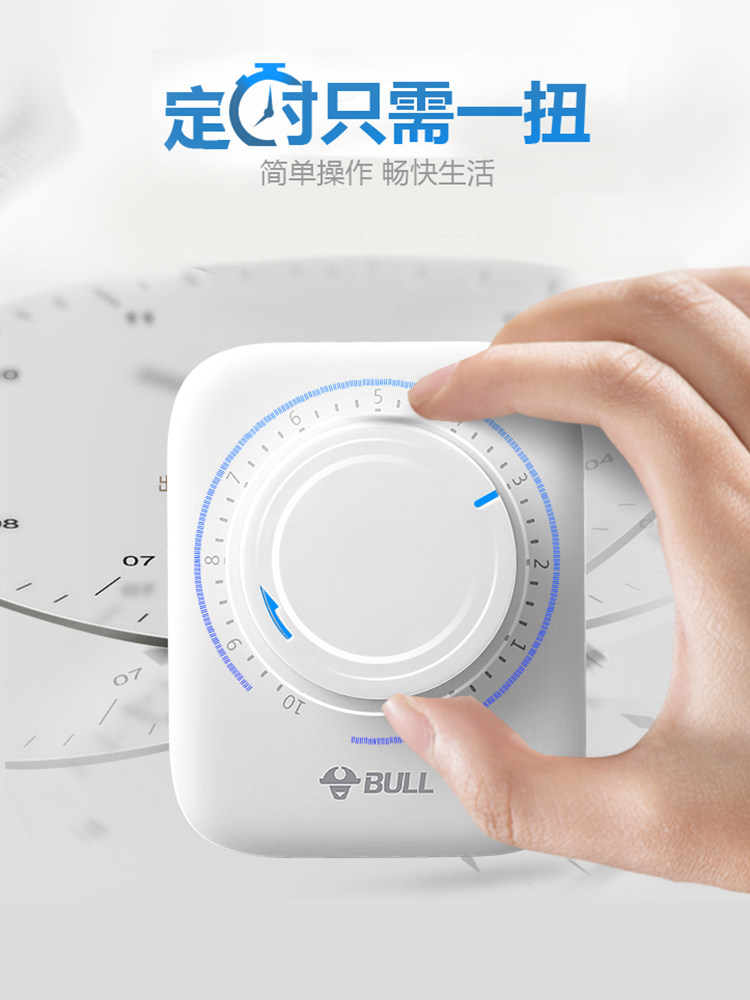 Bull Timer Socket Charging Plug 10/16A High-Power Cycle Automatic Power-Off Home Smart Switch