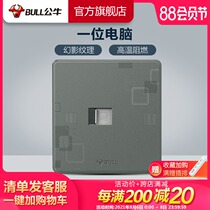 Bull socket Flagship computer socket Type 86 network port information plug broadband interface network panel network cable G18 gray