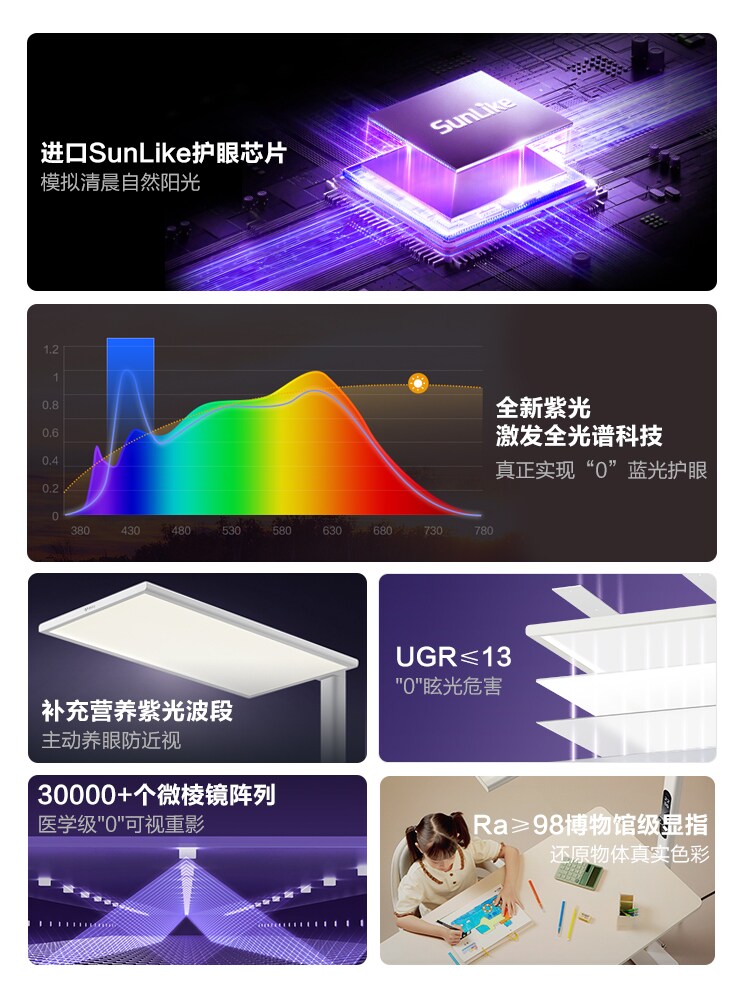 Bull Yang Mi's same style small clear sky eye protection lamp floor lamp full spectrum learning vertical table lamp street lamp