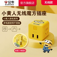 Little Huangren совместный беспроводной Rubik's Cube-M112RW