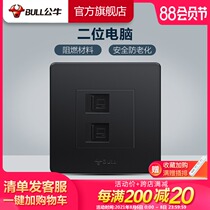 Bull socket Flagship switch socket Dual computer socket Network panel Dual port network cable socket panel G07 black
